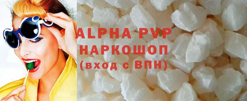 купить  сайты  darknet Telegram  Alfa_PVP крисы CK  Вилюйск 