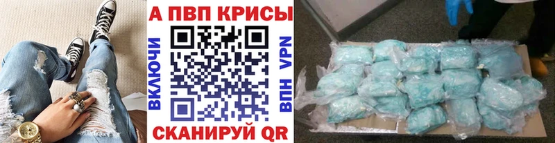 A PVP мука  Вилюйск 