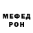 Метадон кристалл KARAKIZ. KZ