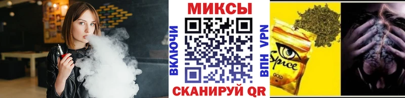 Бутират оксибутират  Вилюйск 