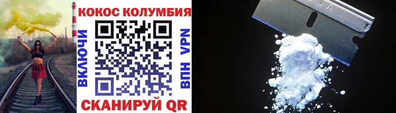 Cocaine Fish Scale даркнет Telegram Вилюйск