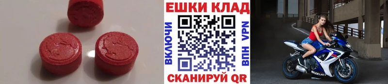 наркотики  Вилюйск  Ecstasy Дубай 
