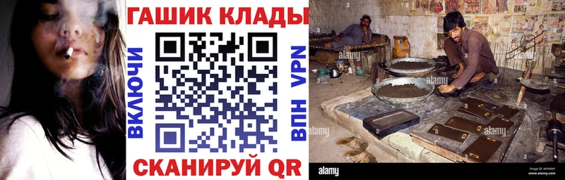 ГАШИШ гашик Вилюйск