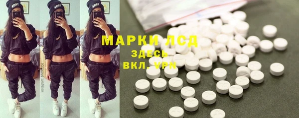 MDMA Майский