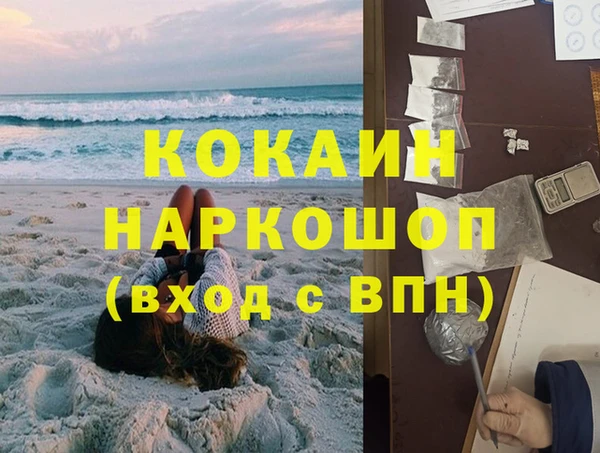 кристаллы Мегион
