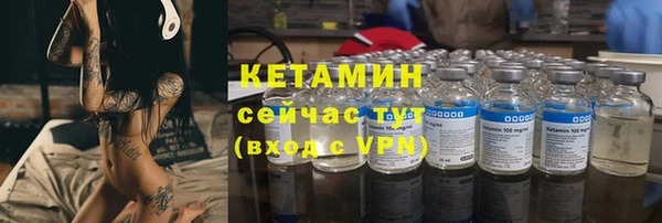 кристаллы Мегион