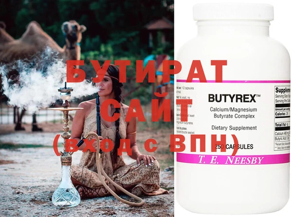 кристаллы Мегион