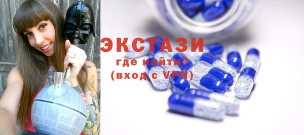 винт Медногорск