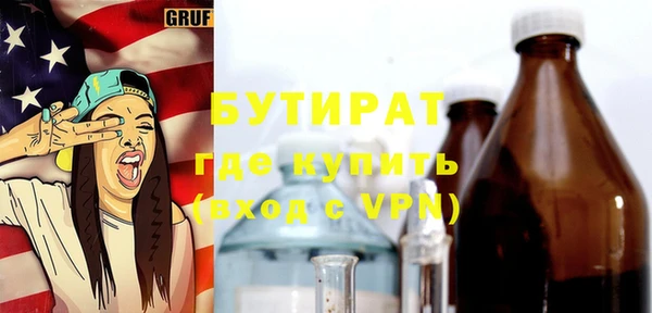 кристаллы Мегион