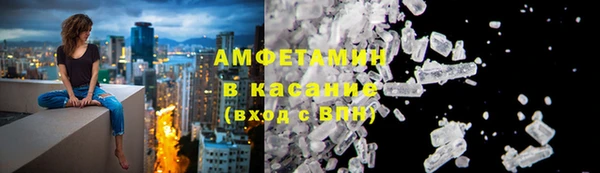кристаллы Мегион