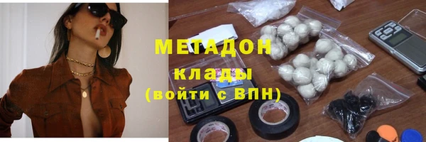 кристаллы Мегион