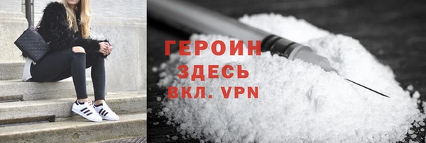 винт Медногорск