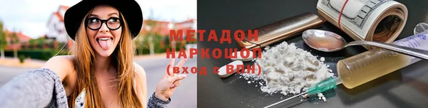 винт Медногорск