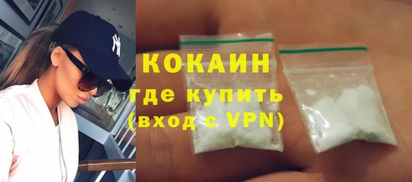 кристаллы Мегион