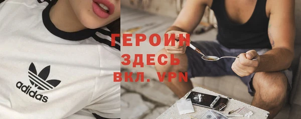 кристаллы Мегион