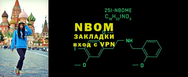 спайс Богородицк