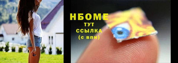 герыч Бикин