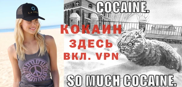 мяу мяу мука Лагань