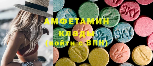 винт Медногорск