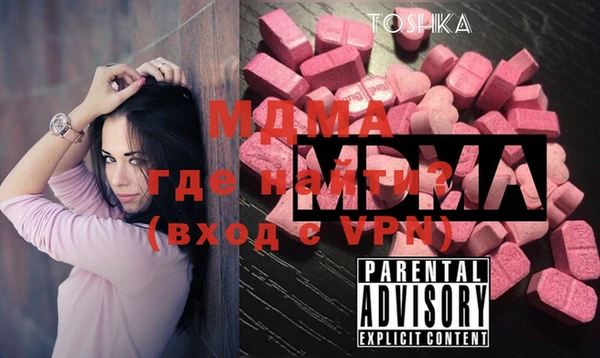 винт Медногорск