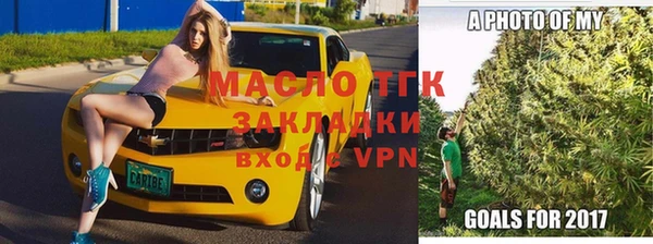 кристаллы Мегион