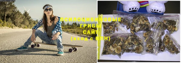 альфа пвп VHQ Ладушкин