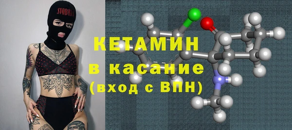 крисы Магас