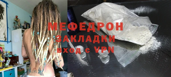 кристаллы Мегион