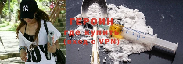 кристаллы Мегион
