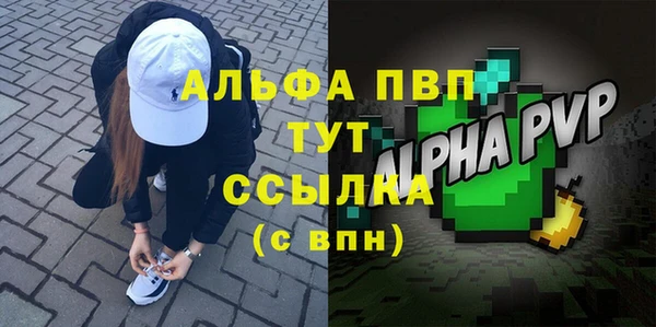 винт Медногорск