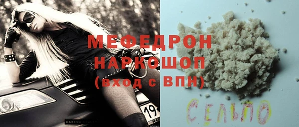 кокаин перу Медвежьегорск