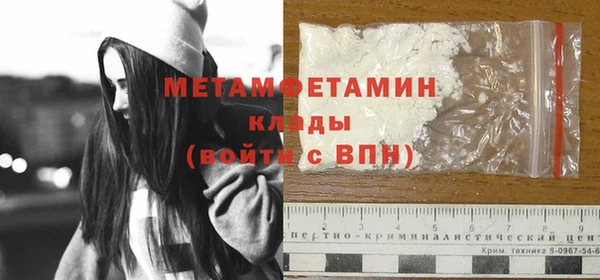 кристаллы Мегион