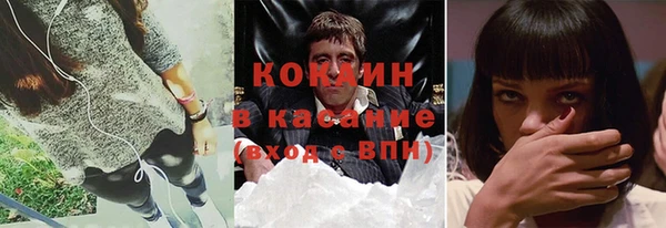 кристаллы Мегион