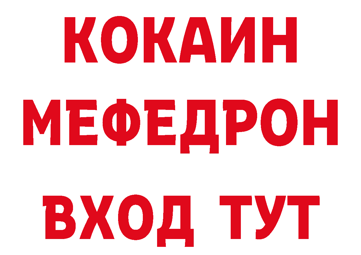 Какие есть наркотики? дарк нет состав Вилюйск