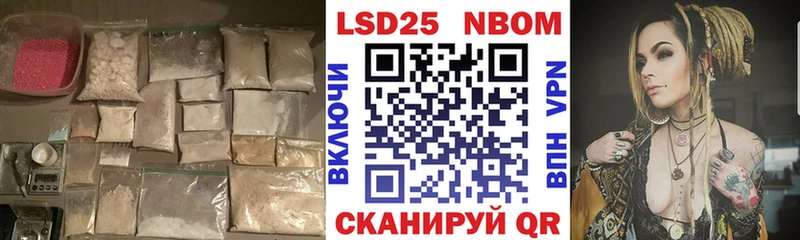 Лсд 25 экстази ecstasy  Вилюйск 
