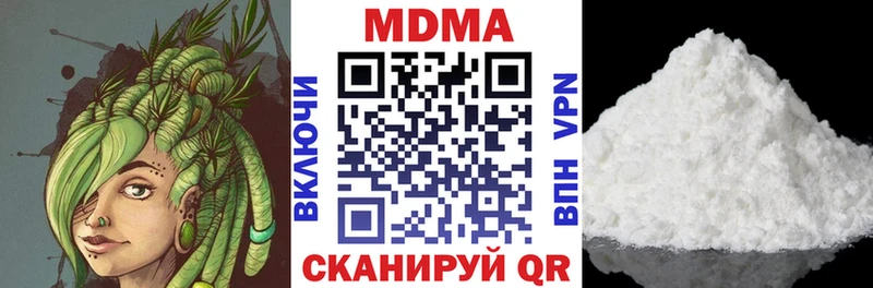 гидра как войти  сколько стоит  Вилюйск  МДМА crystal 
