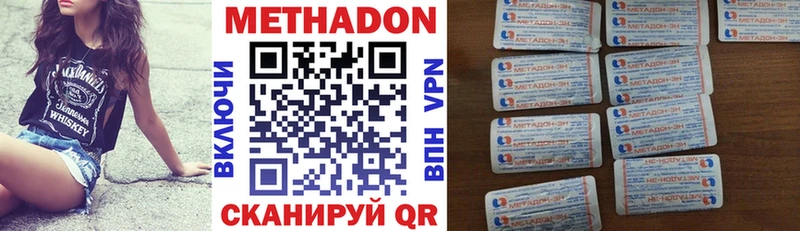 ОМГ ОМГ ссылки  Вилюйск  МЕТАДОН кристалл 