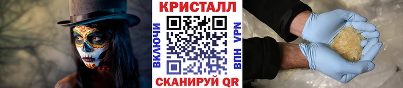 гидра ТОР  Вилюйск  Метамфетамин пудра 