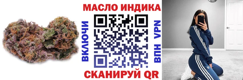 ТГК вейп с тгк  кракен рабочий сайт  Вилюйск 